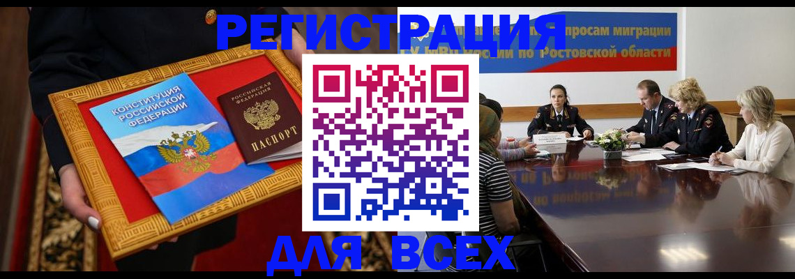 регистрация для дет. сада в Агиделе